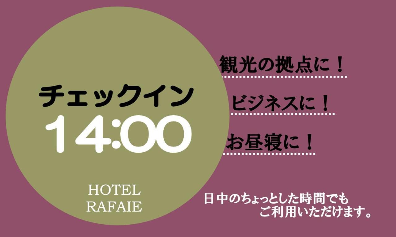 Hotel Rafaie (Adults Only) Tokyo Eksteriør billede
